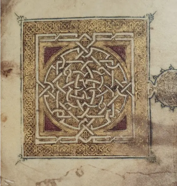 quran-manuscript-647ah-small